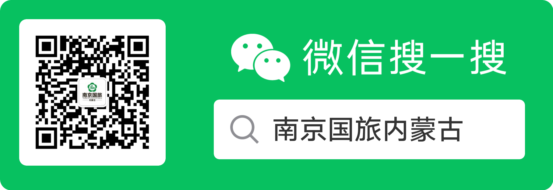 包车